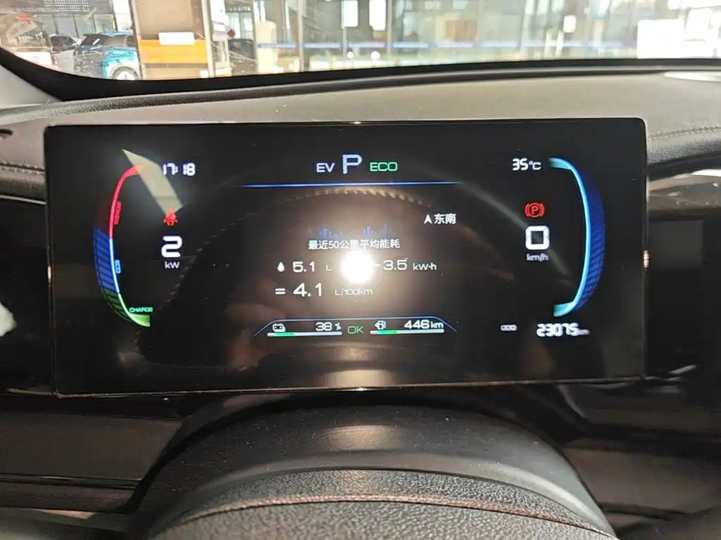 BYD Qin PLUS — миниатюра 12