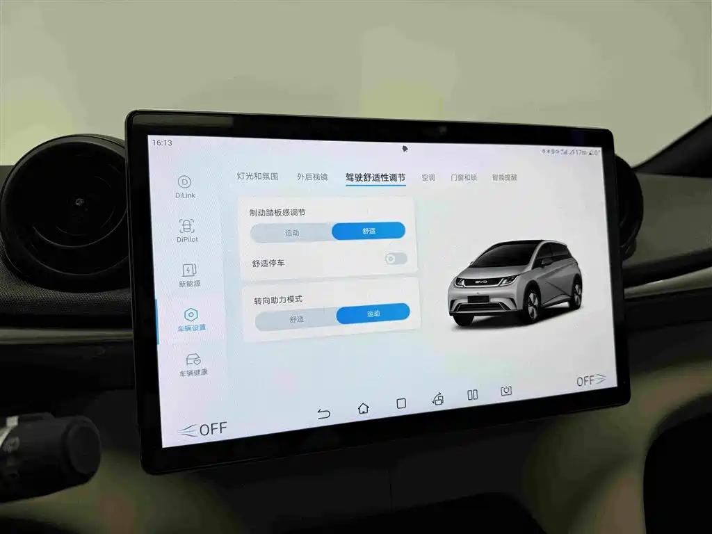 BYD Dolphin — миниатюра 16