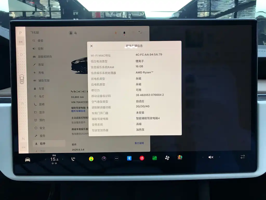 Tesla Model X — миниатюра 20