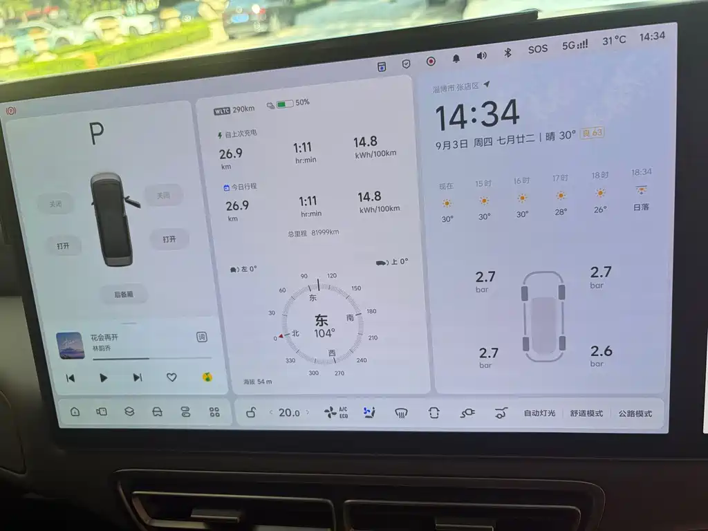 Li Auto Li MEGA — миниатюра 10