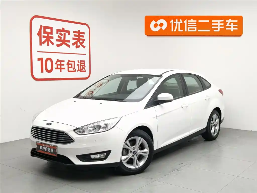Ford Focus 2017
