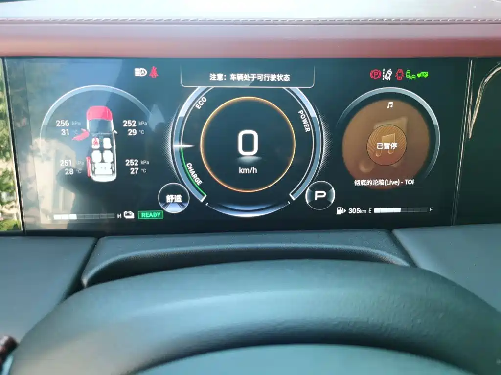 GAC Motor Trumpchi M8 — миниатюра 12