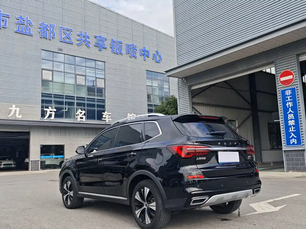 Roewe RX5 — миниатюра 4