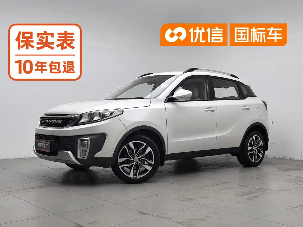 Changhe Changhe Q35
