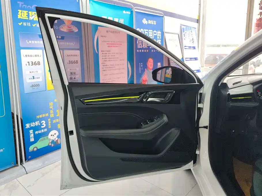 Roewe i5 2021 1.5L CVT