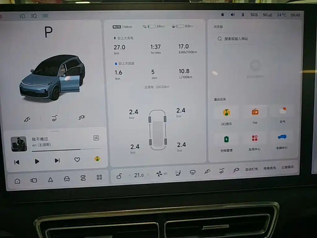 Li Auto Li L8 — миниатюра 12