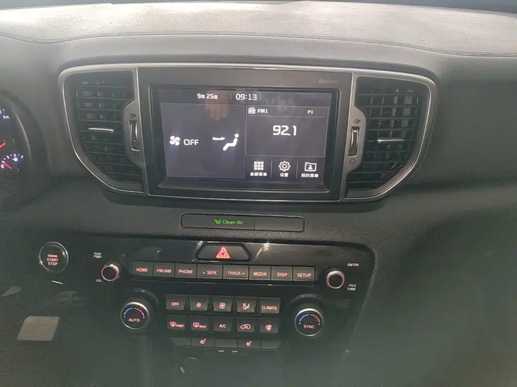 Kia KX5 — миниатюра 13