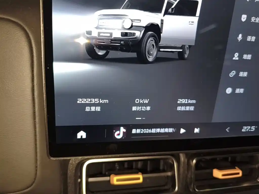 iCAR iCAR Super V23 — миниатюра 12