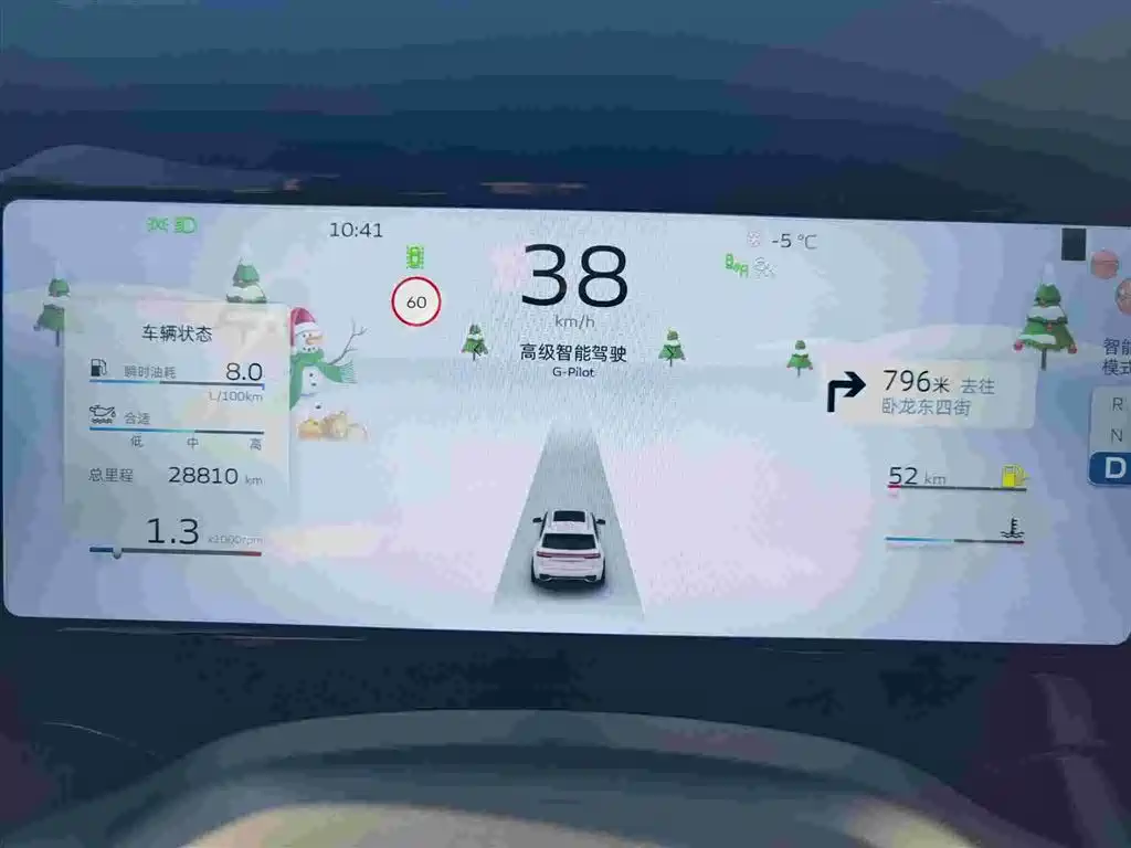 GEELY AUTOMOBILE XINGYUE L