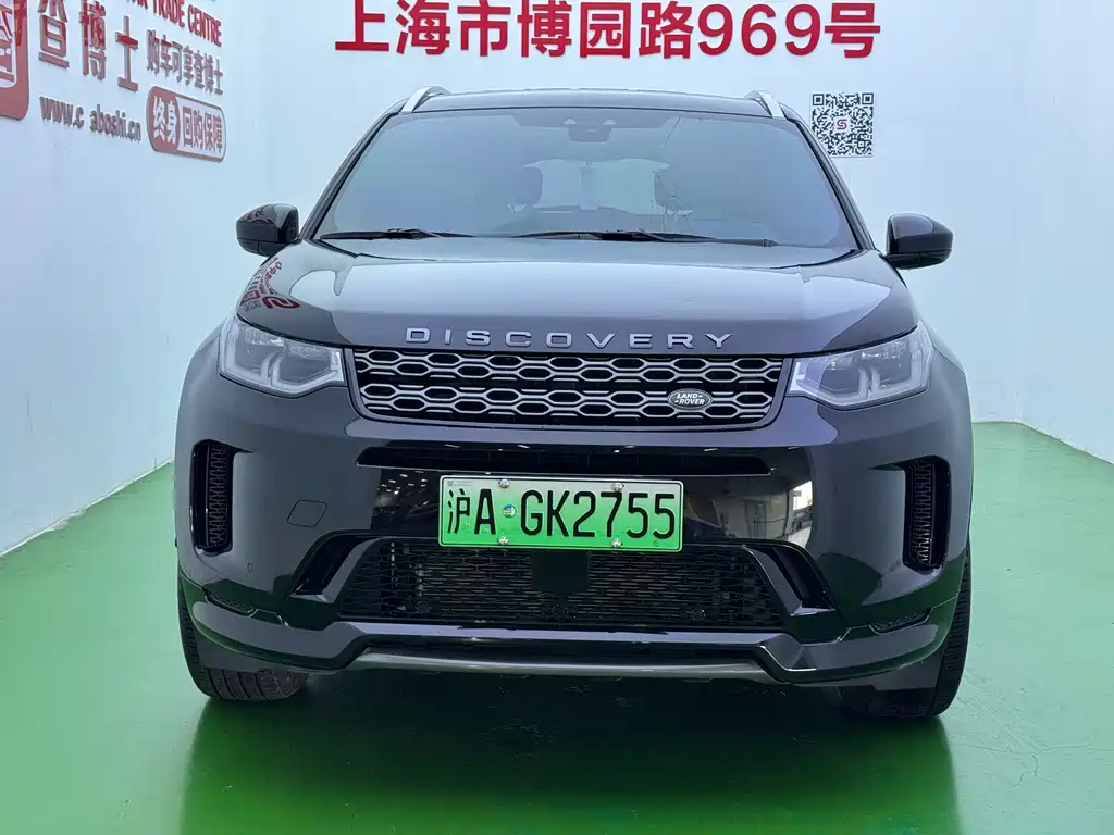 Land Rover Discovery Sport Hybrid — миниатюра 2