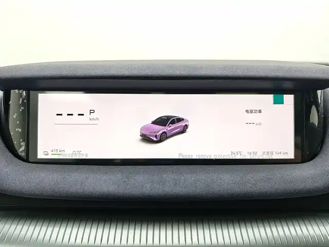 Fulwin 风云A9 — миниатюра 5