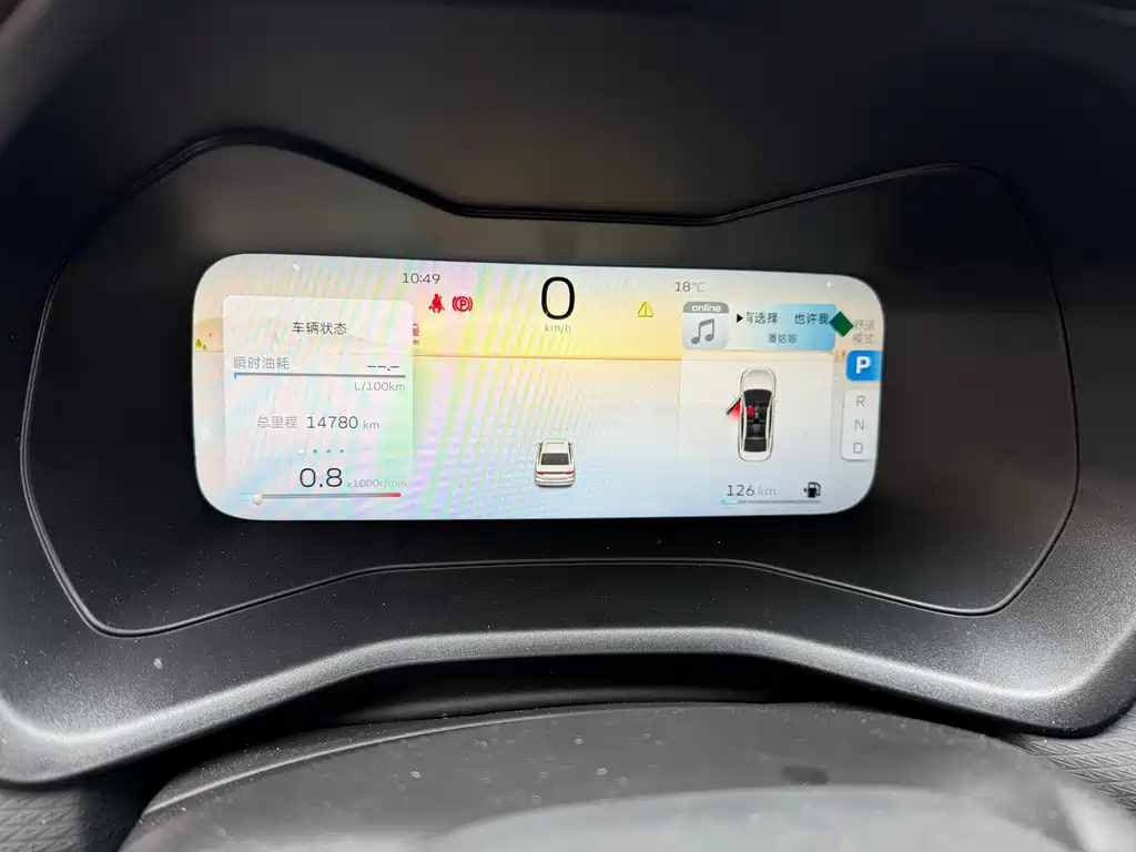 Geely Emgrand — миниатюра 6
