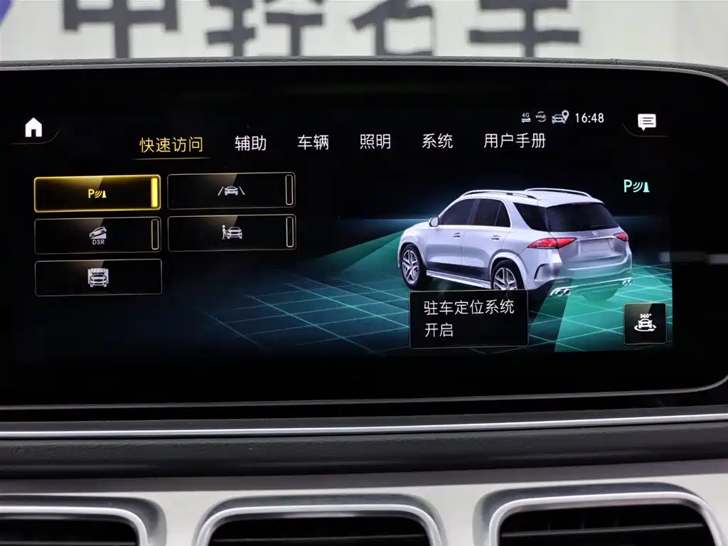 MERCEDES-BENZ GLE AMG