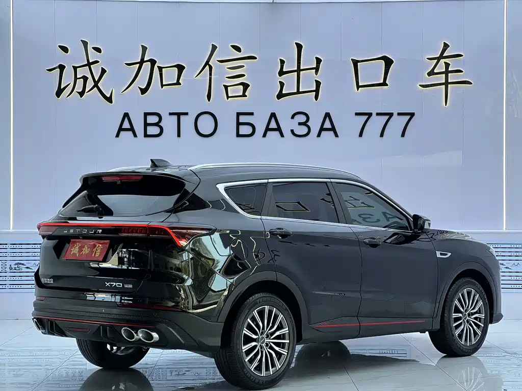 Jetour X70 PRO — миниатюра 6