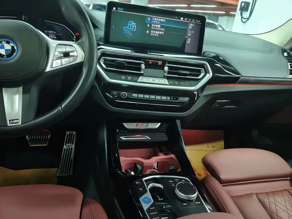 BMW iX3 — миниатюра 5