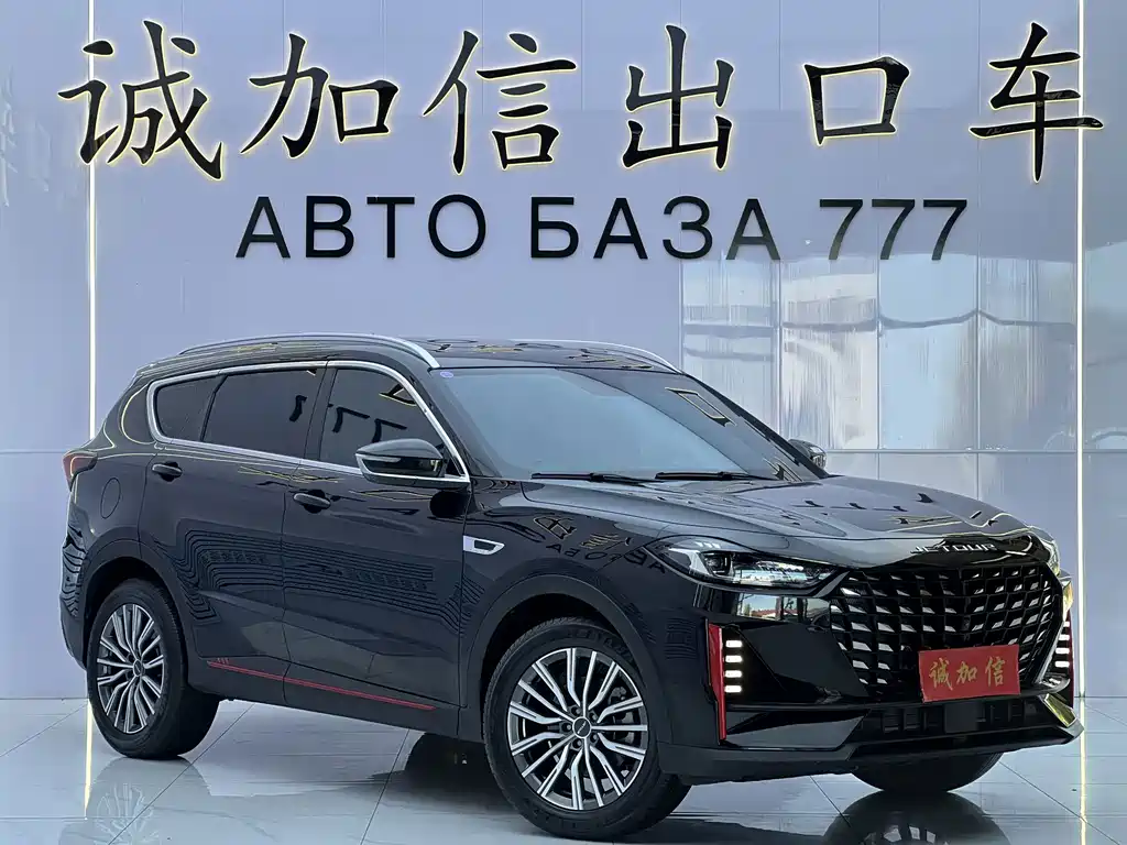 Jetour X70 PRO — миниатюра 3