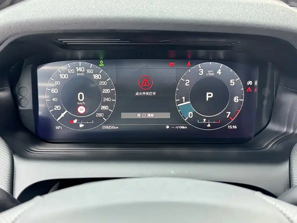 LAND ROVER DISCOVER SPORTS