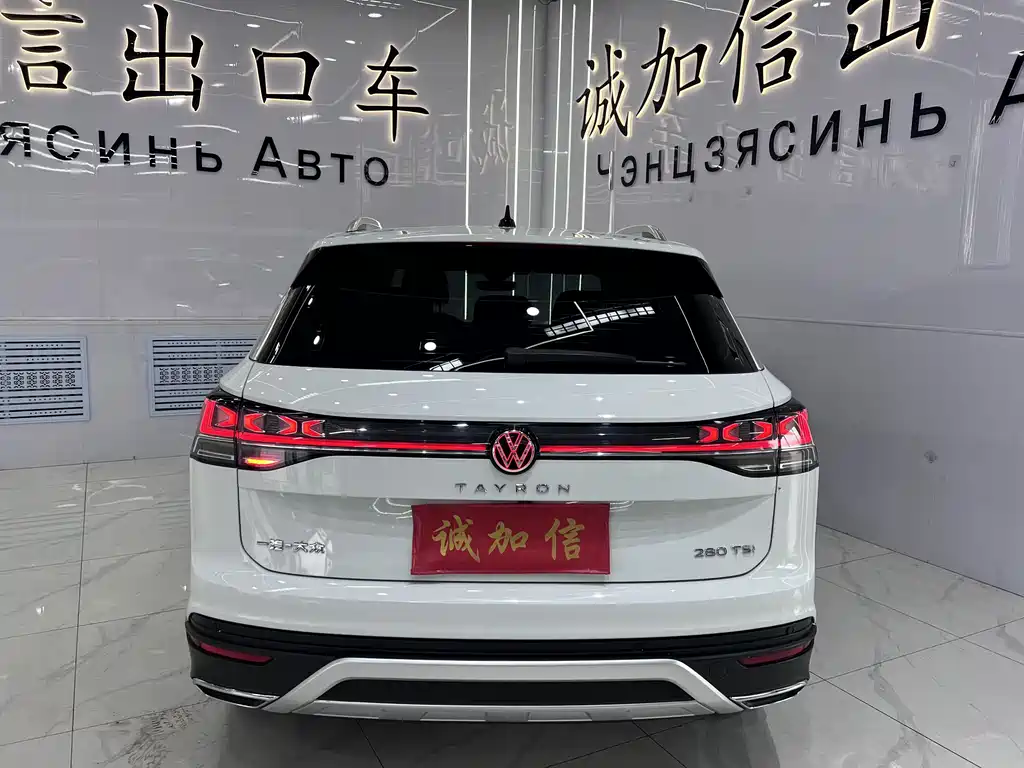 Volkswagen Tayron 2023 280TSI Luxury Plus