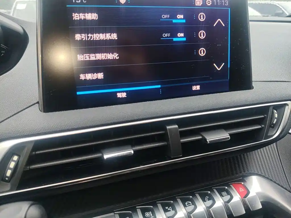 Peugeot 4008 — миниатюра 13