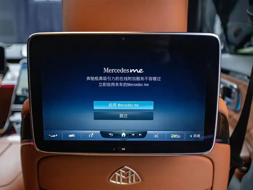 MERCEDES-BENZ MAYBACH S CLASS