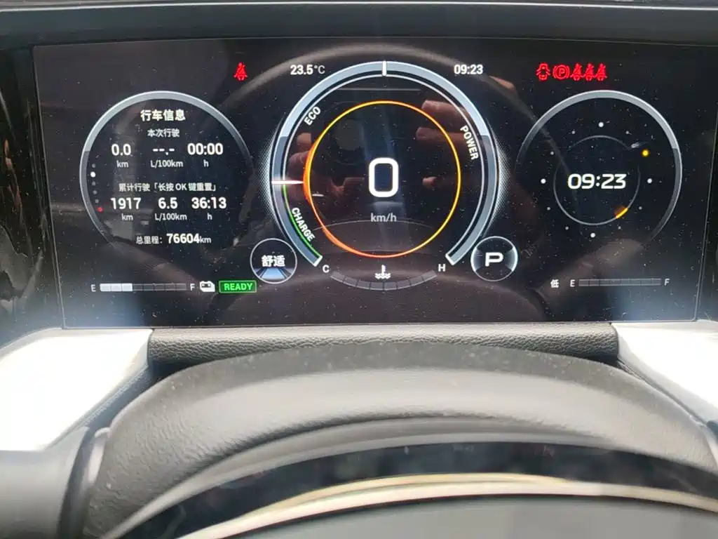 GAC Motor Trumpchi GS8 — миниатюра 12