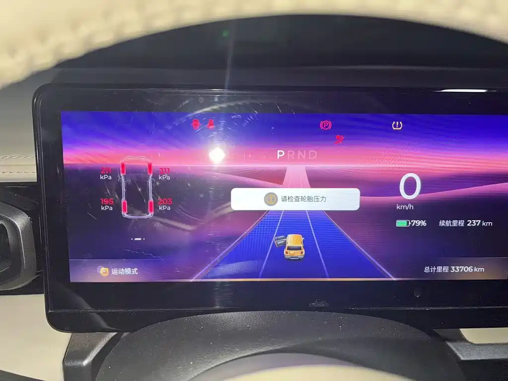 Baojun Yueye — миниатюра 12