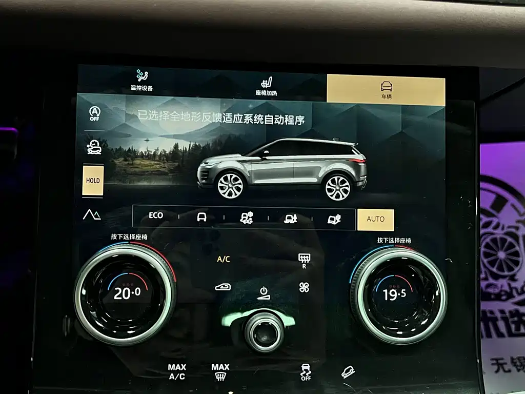 Land Rover Evoque — миниатюра 48