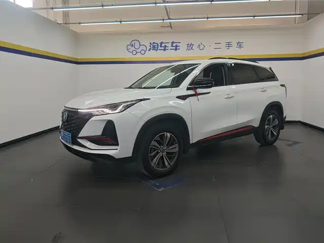 CHANGAN CS75 PLUS 2021