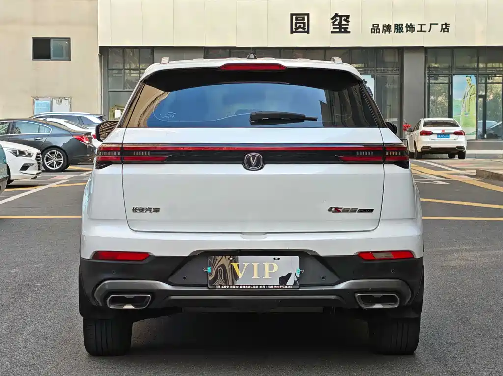CHANGAN CS55PLUS