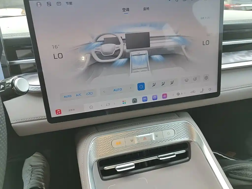 Roewe M7 DMH — миниатюра 13