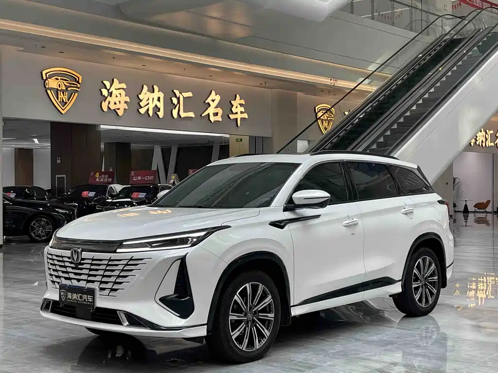 Changan 长安CS75PLUS 2023