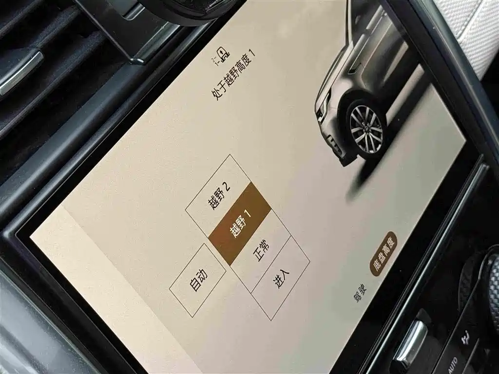 Land Rover Discovery — миниатюра 17