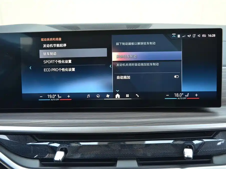 BMW X7 - фото 9