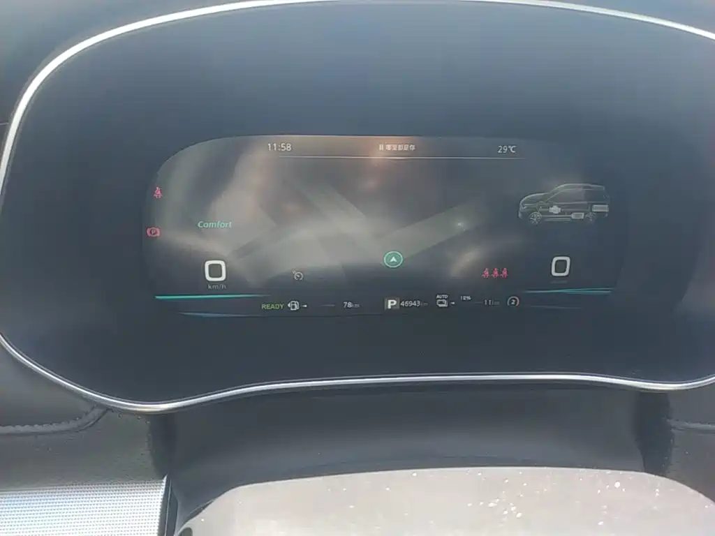 Roewe RX5 eMAX — миниатюра 12