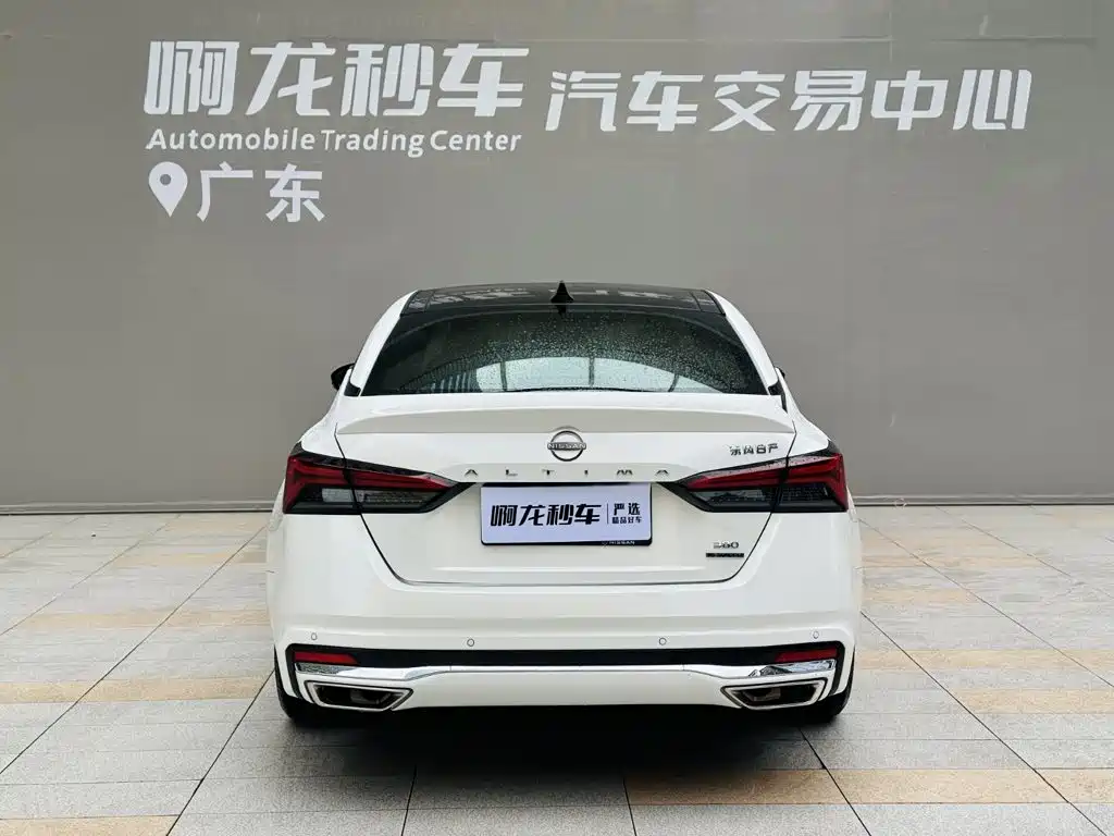 Nissan Altima 2022 2.0L XL-Upr