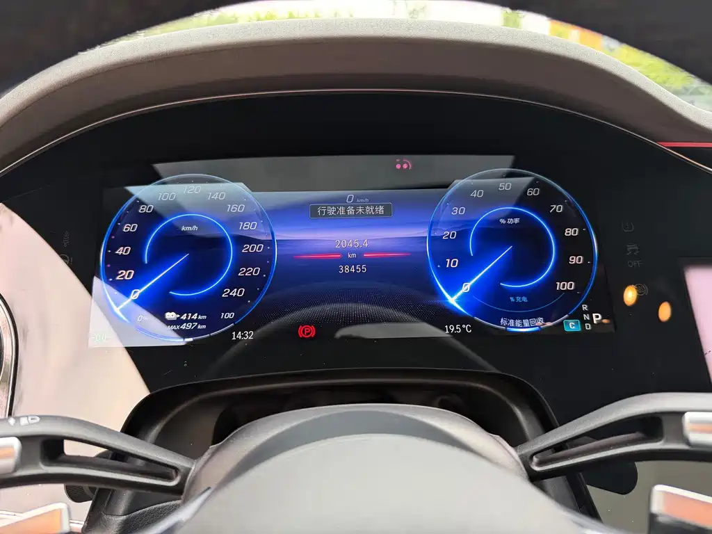 Mercedes-Benz EQS — миниатюра 12