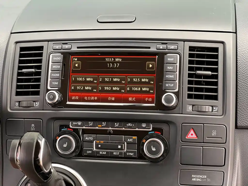 Volkswagen Multivan — миниатюра 15
