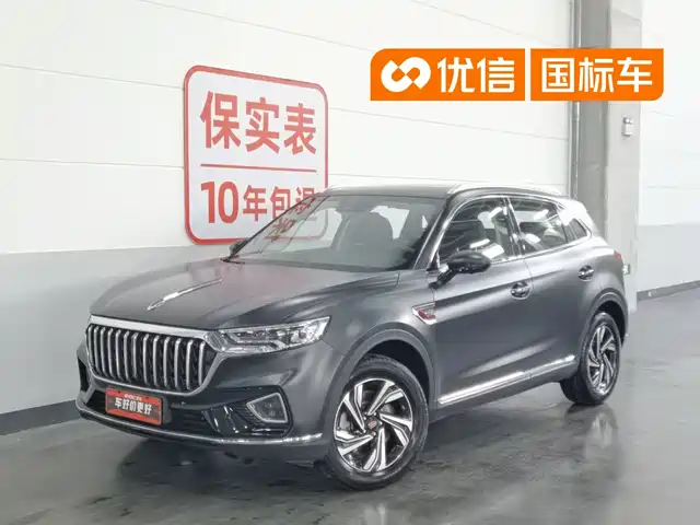 2023 Hongqi HS5
