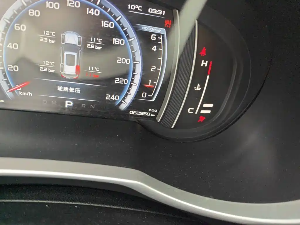 Geely Boyue — миниатюра 8
