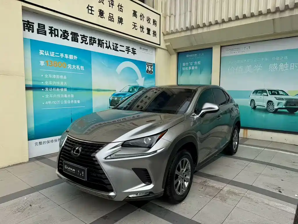 Lexus NX