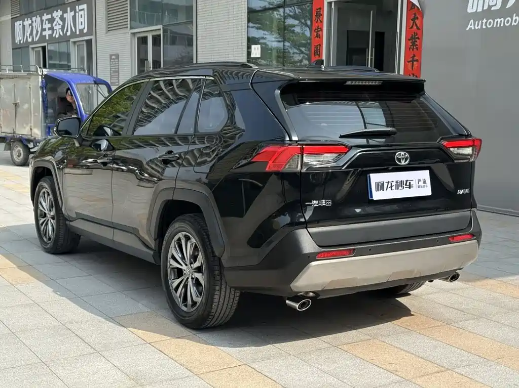 TOYOTA RAV4 RONGFANG