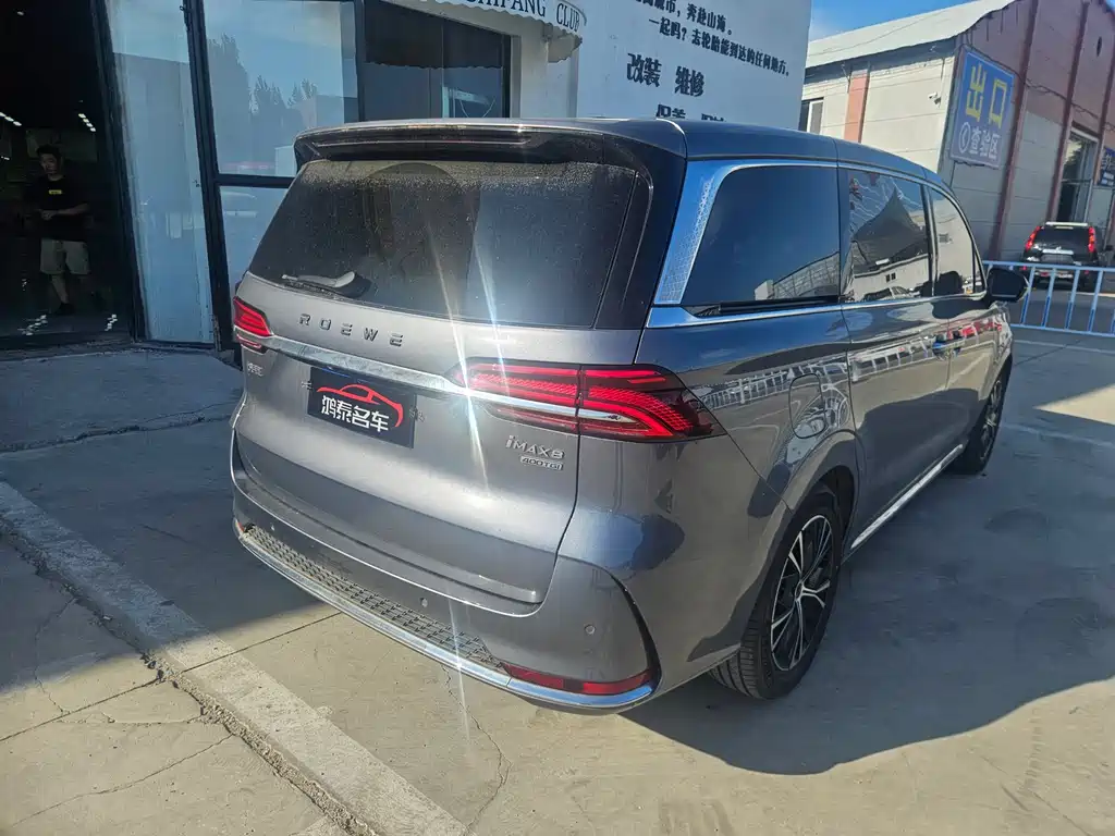 Roewe iMAX8 2023 400TGI