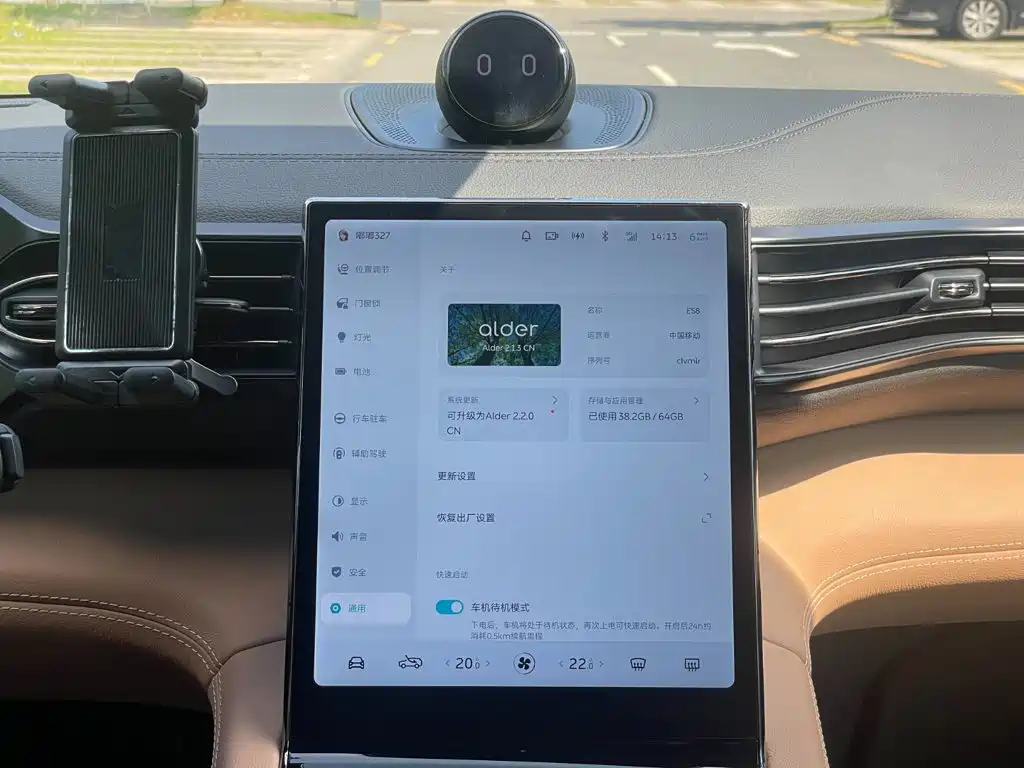 NIO ES8 — миниатюра 16