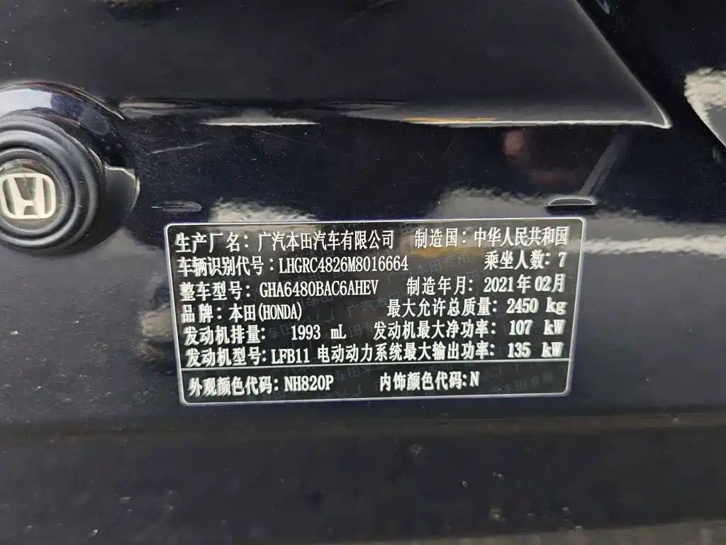 Honda Odyssey — миниатюра 12