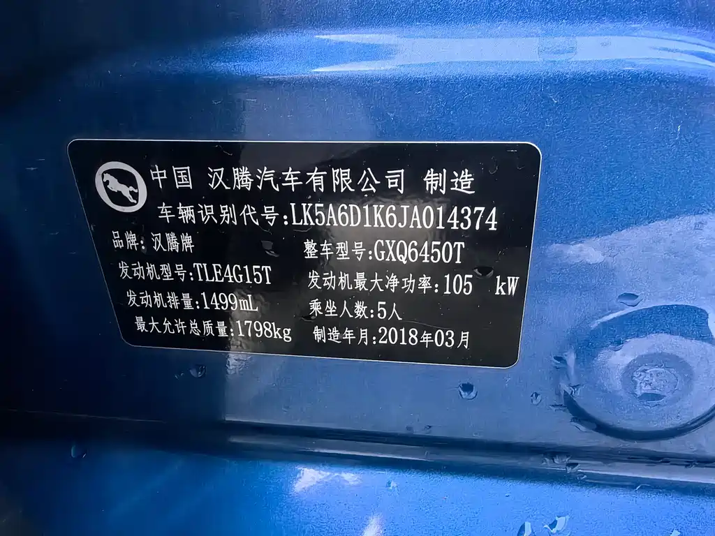 Hanteng Hanteng X5 — миниатюра 17