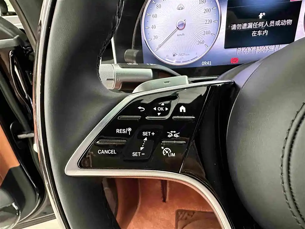 Mercedes-Benz Maybach S-Class S 2025 S 480 4MATIC