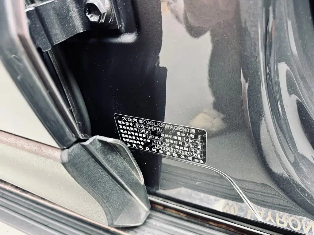 Volkswagen Tharu — миниатюра 21