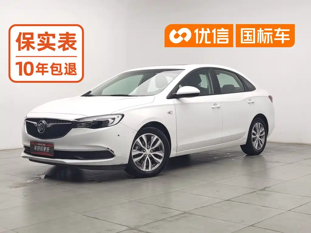 Buick Excelle