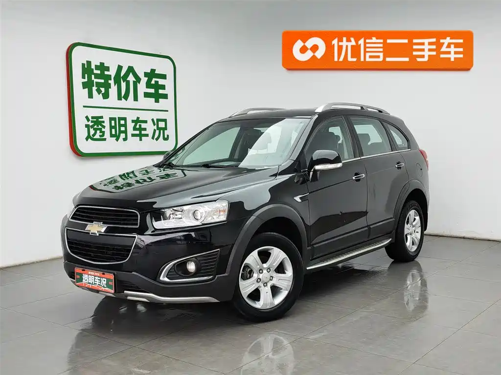 Chevrolet Captiva