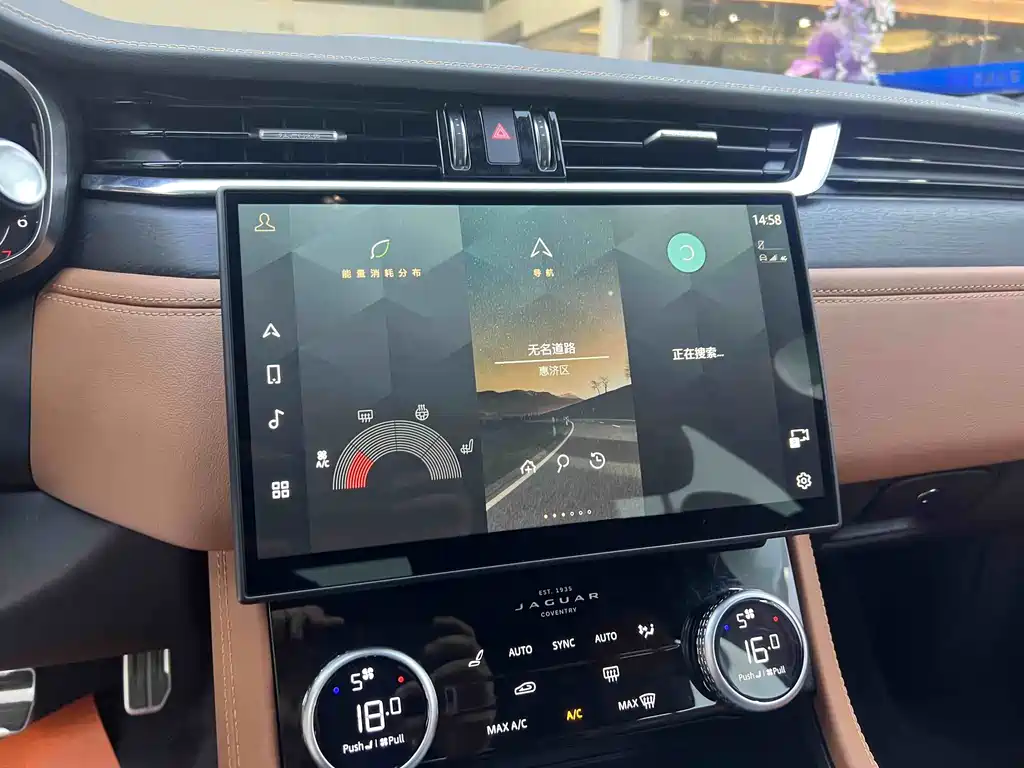 Jaguar XFL — миниатюра 18